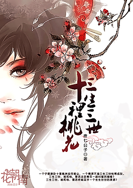 日韩在线自动转跳无广告
